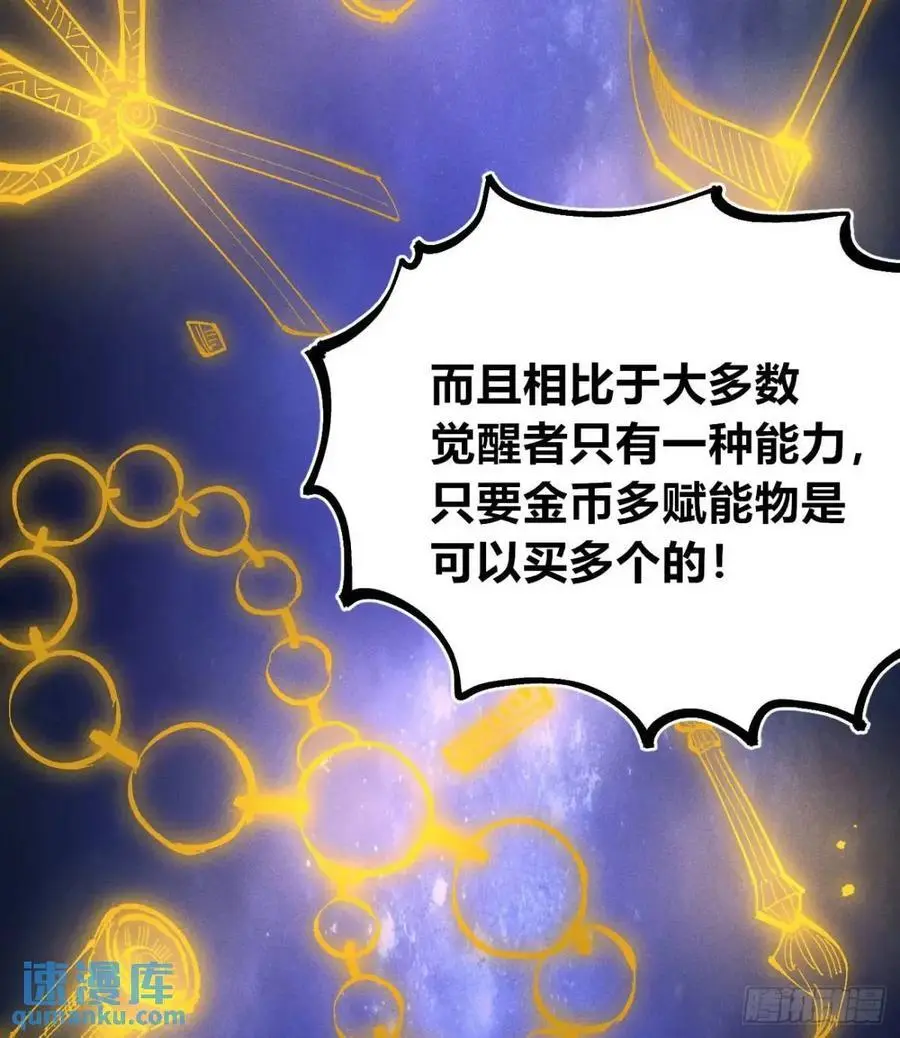 赋能物8