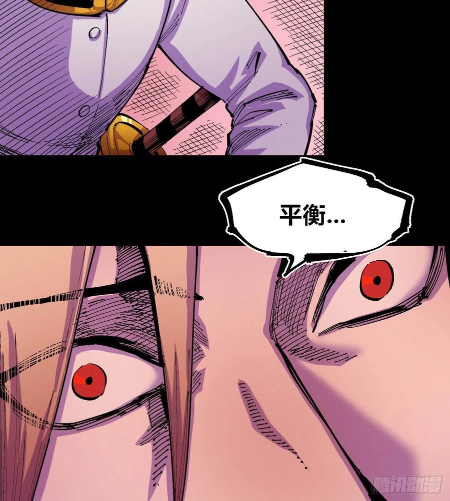 正义是多么渺小！34