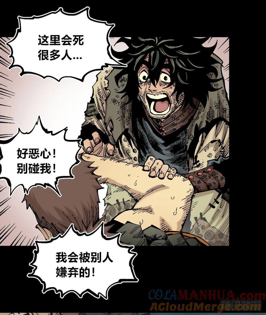 病种！21