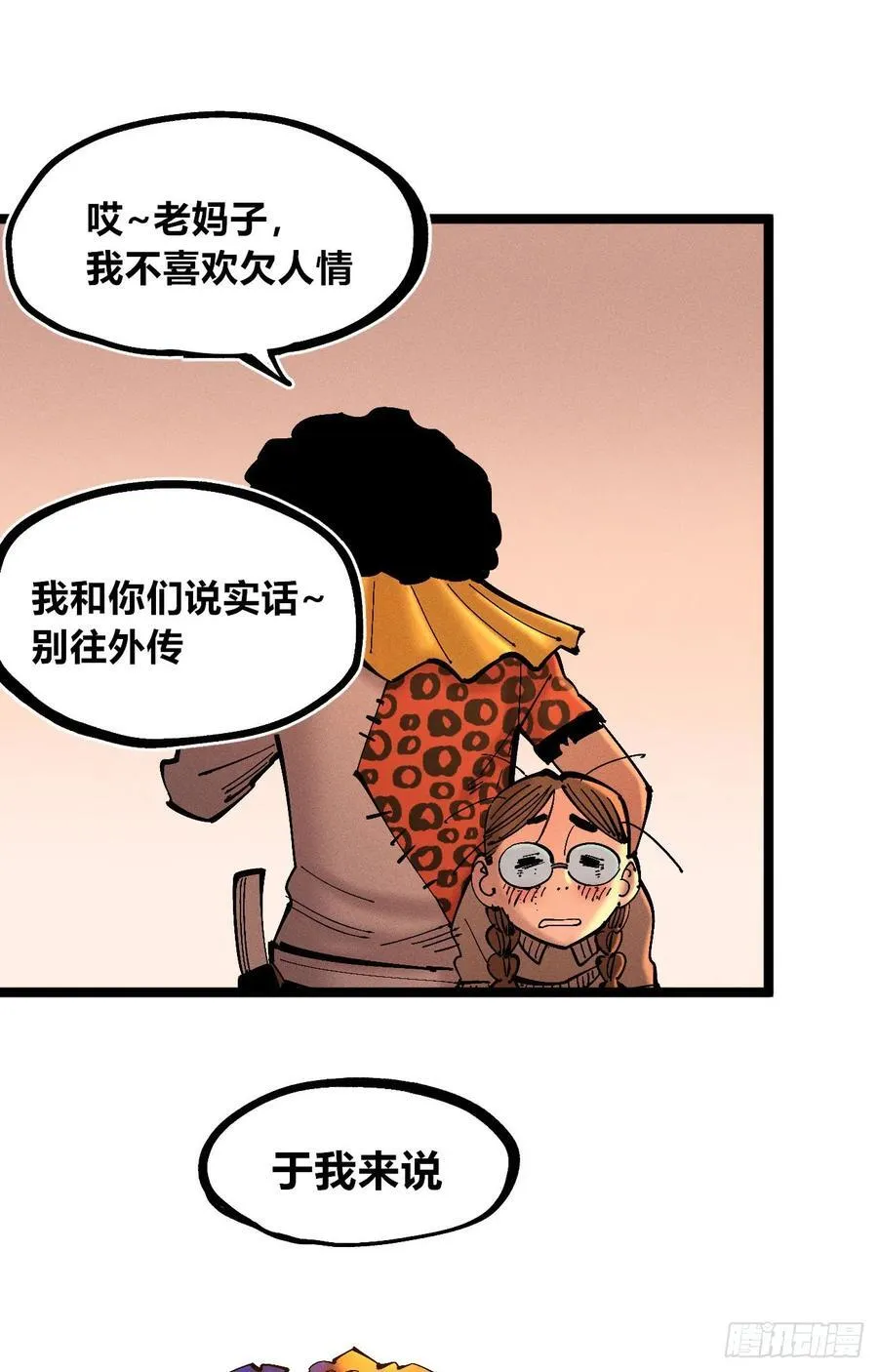 强者97