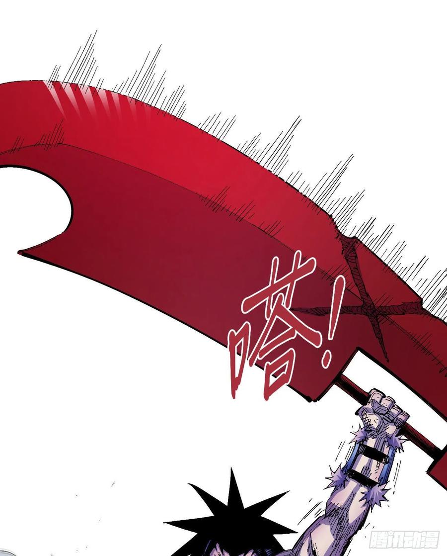 爆更85