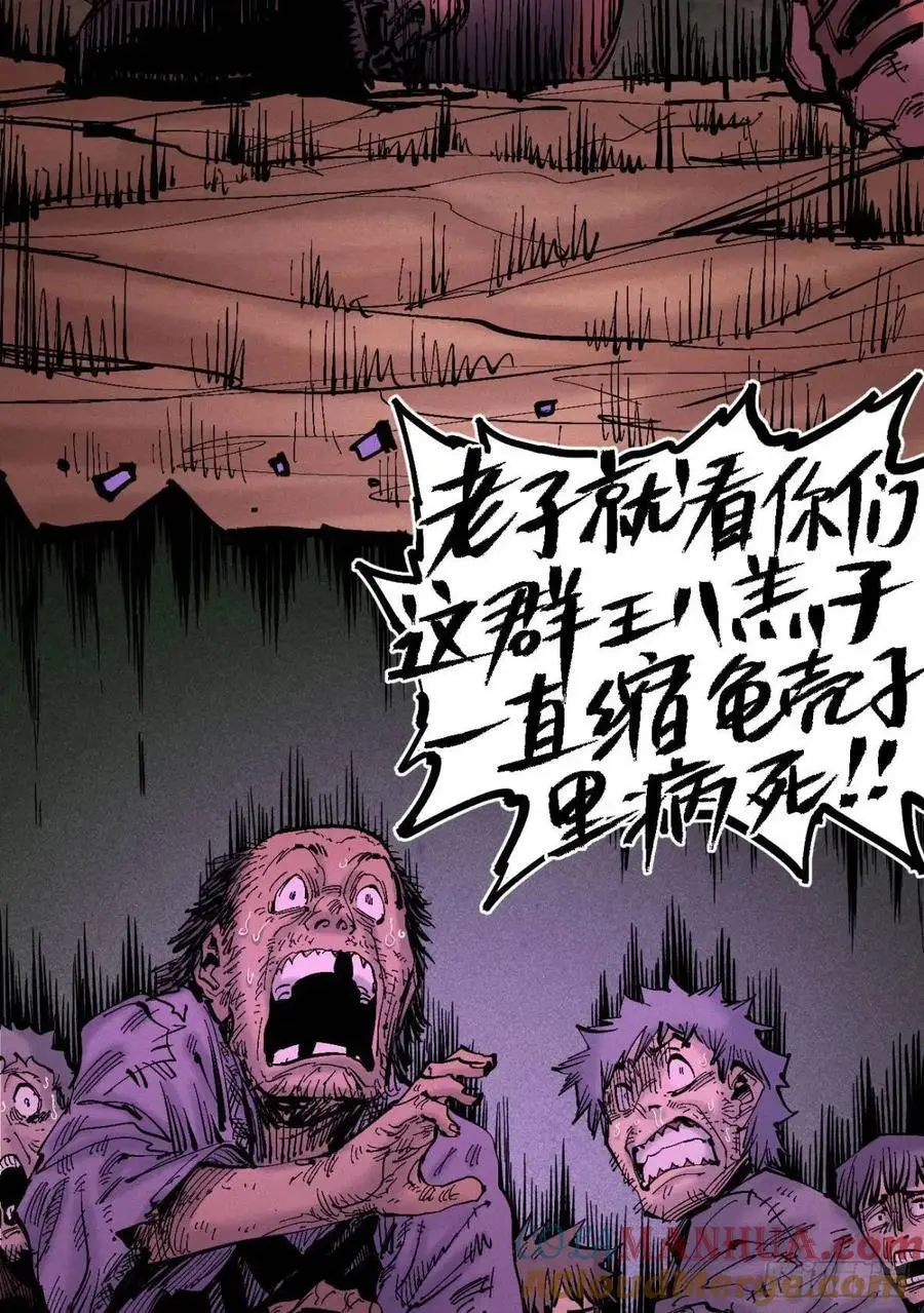 主刀医生57
