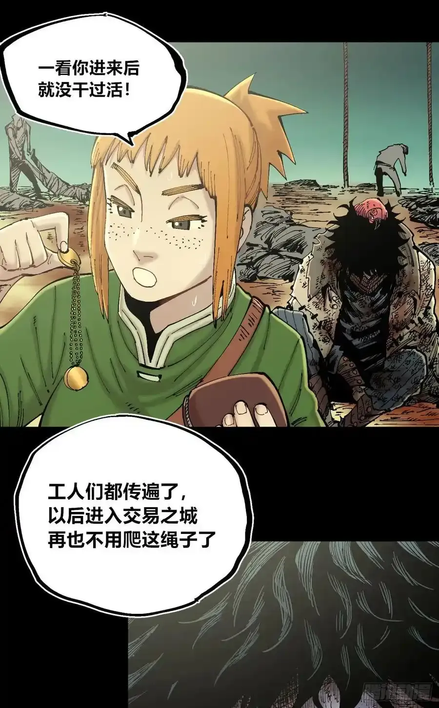 你逃不开！17
