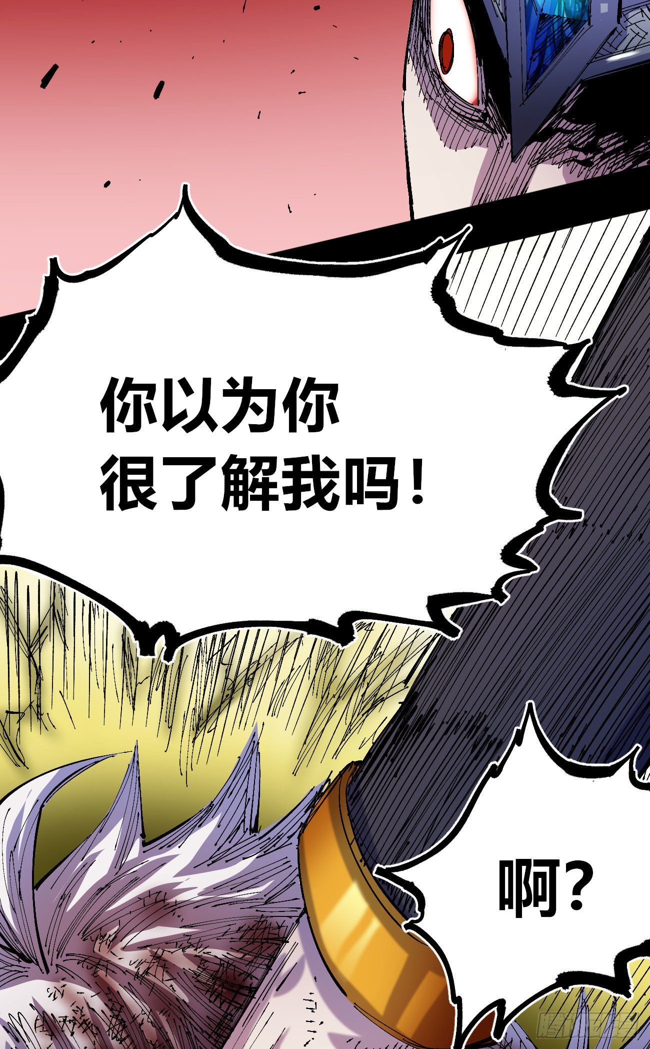医统200话！51