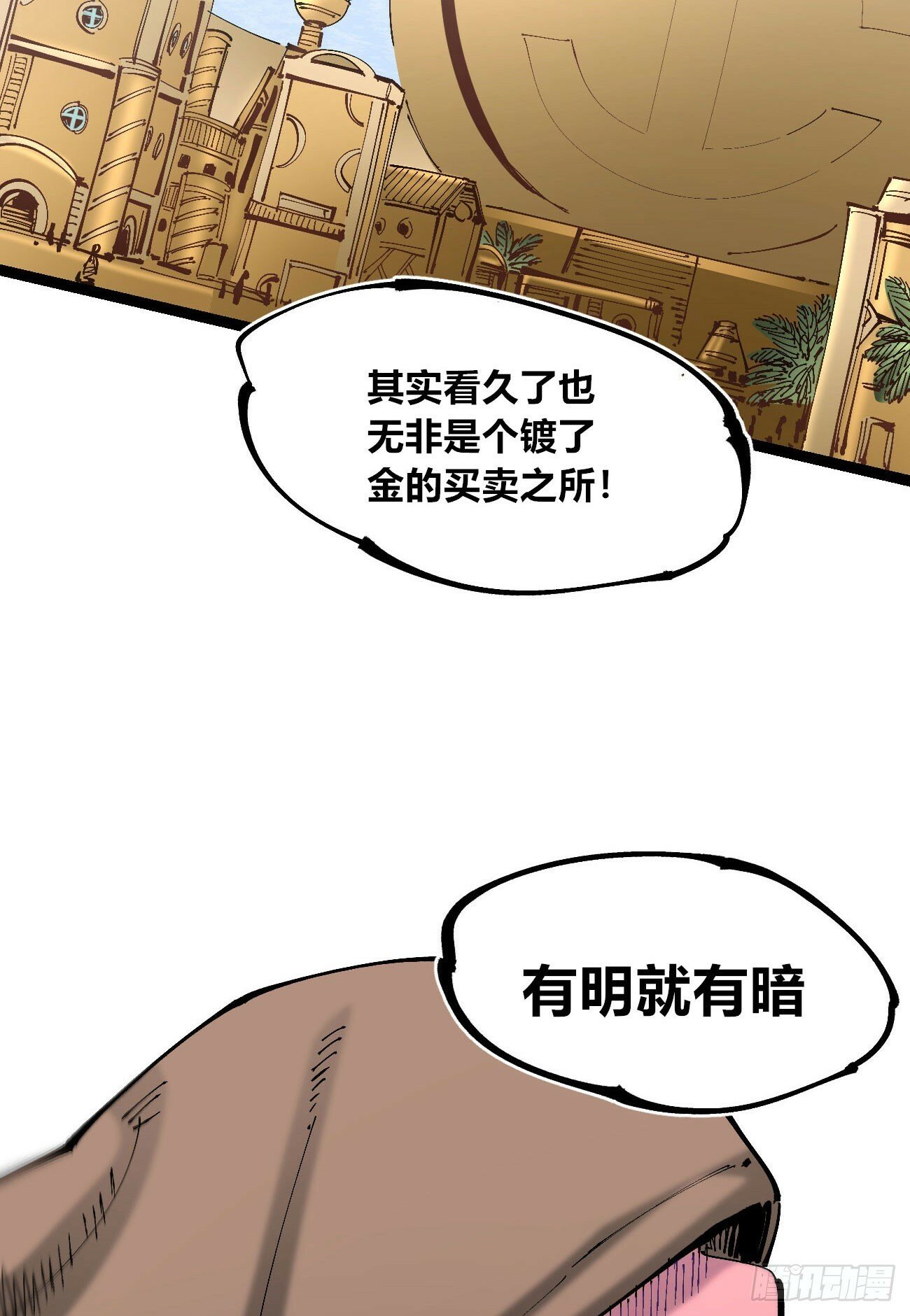 笔下之人77