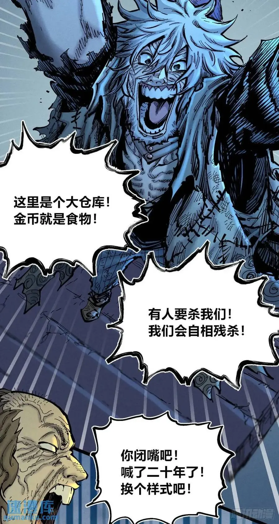 小手的爆发64