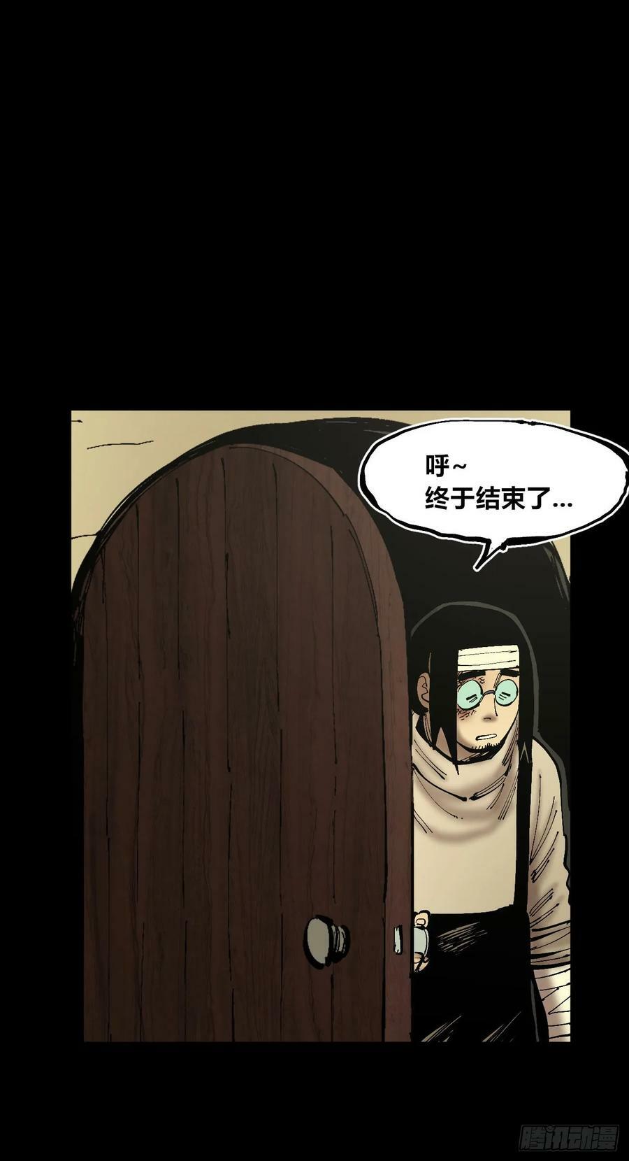 同为底层人53