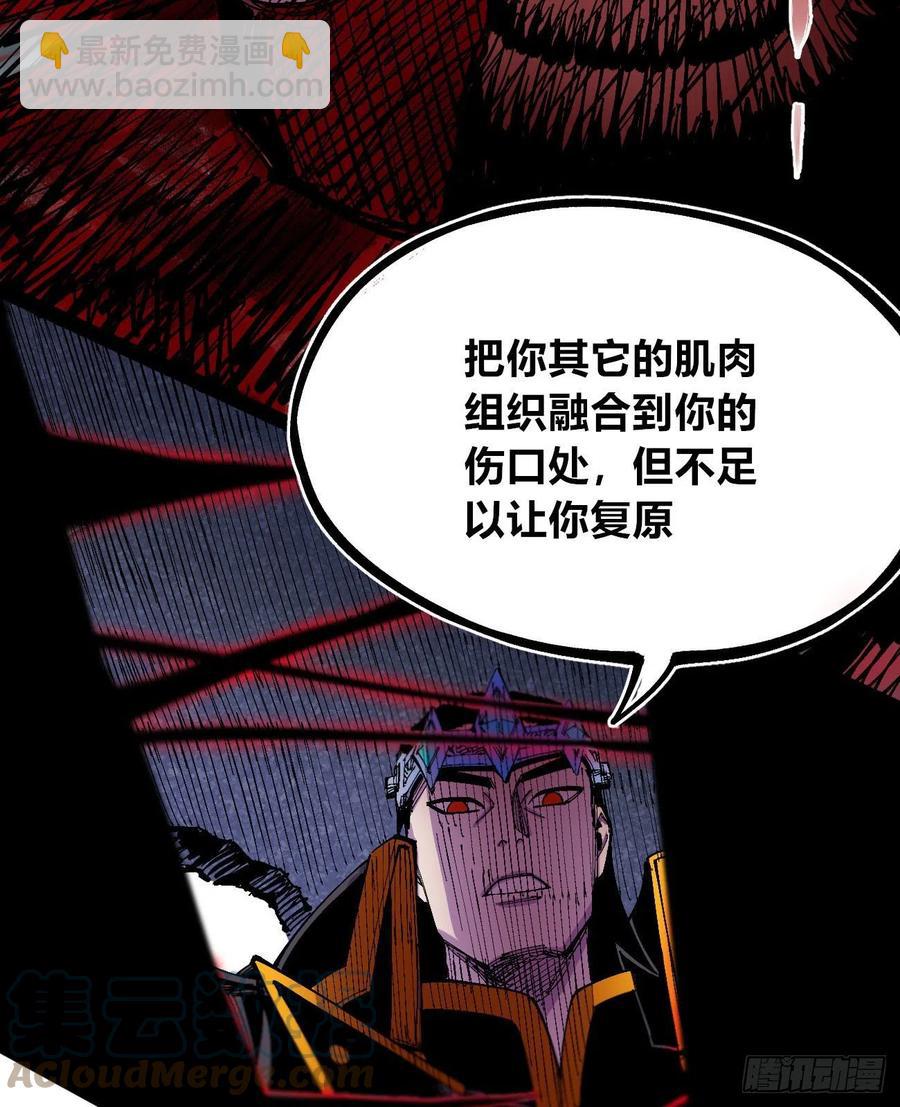 反派vs反派66