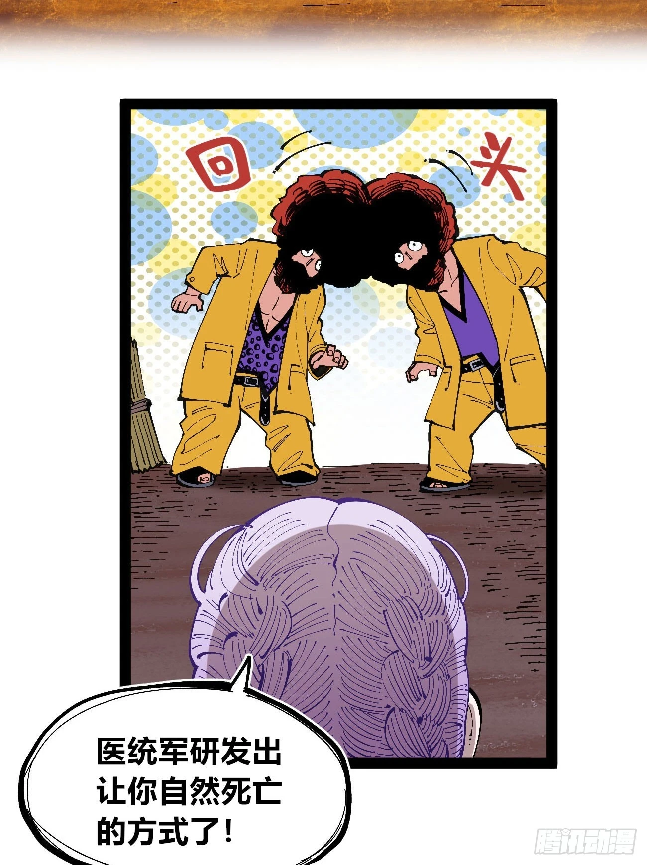 过年不休~33