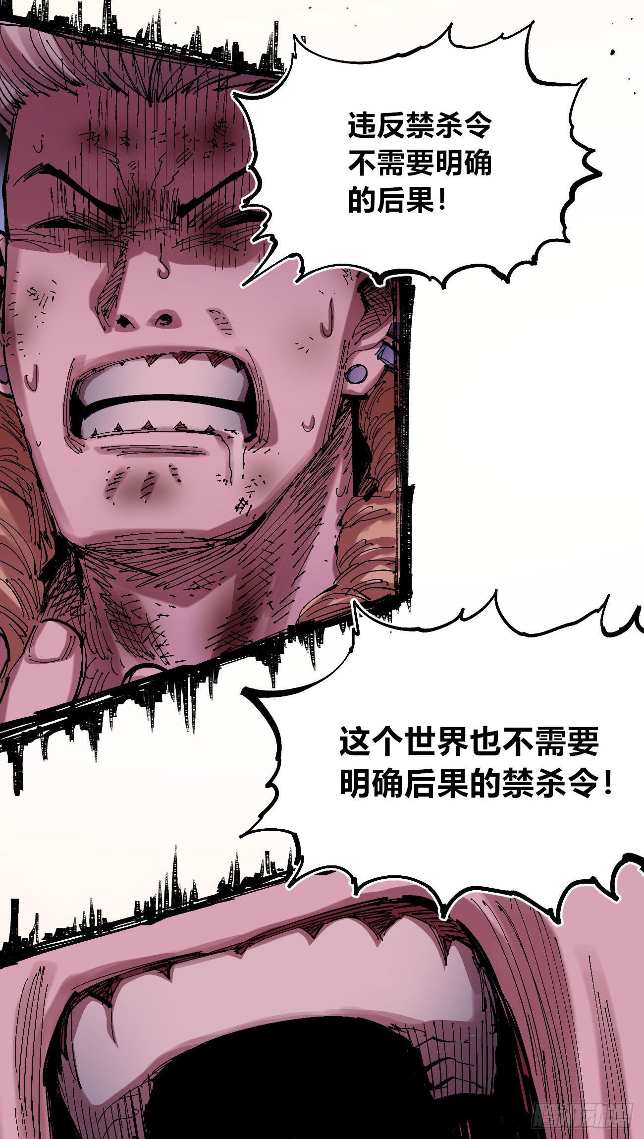 光30