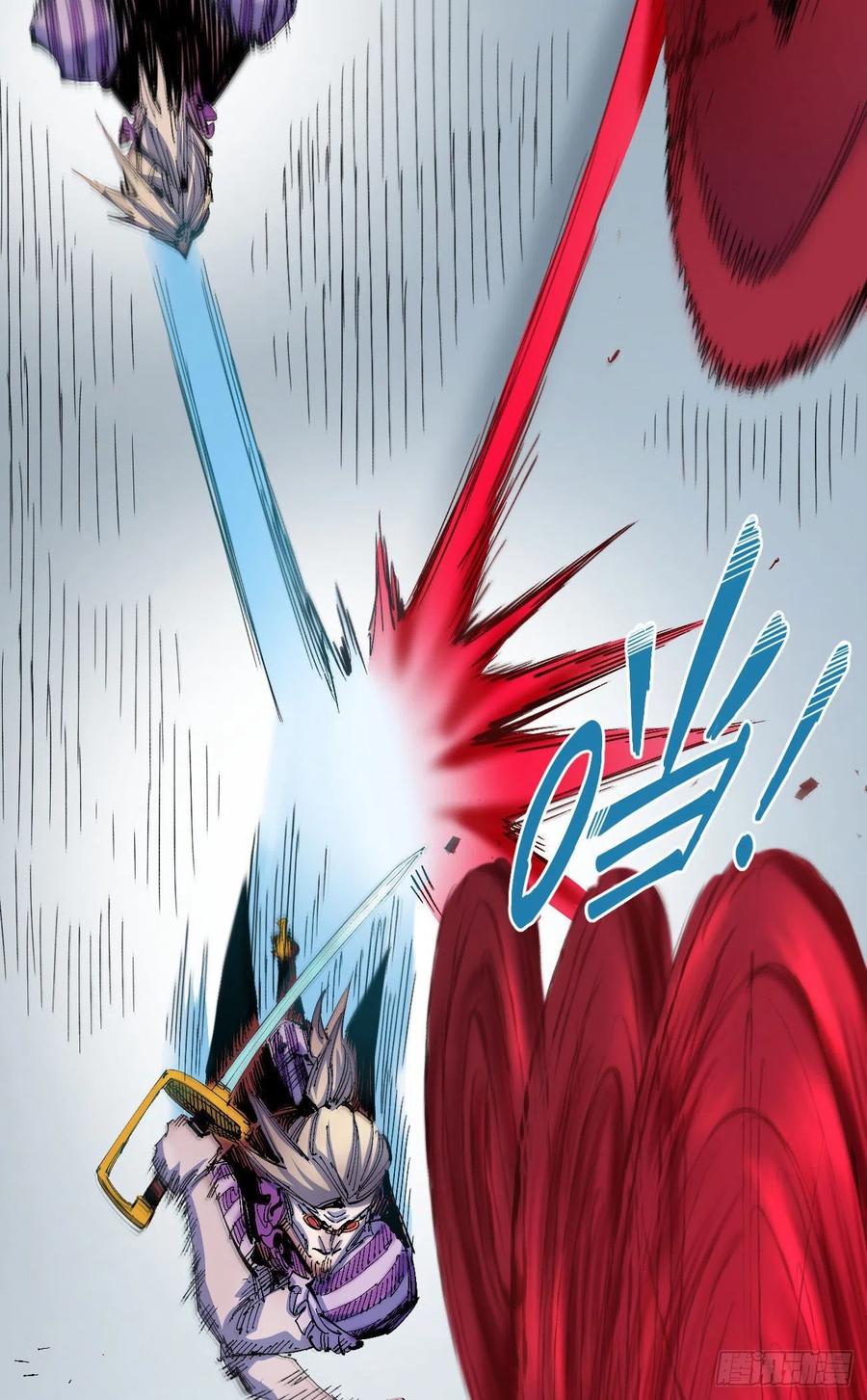 爆更79