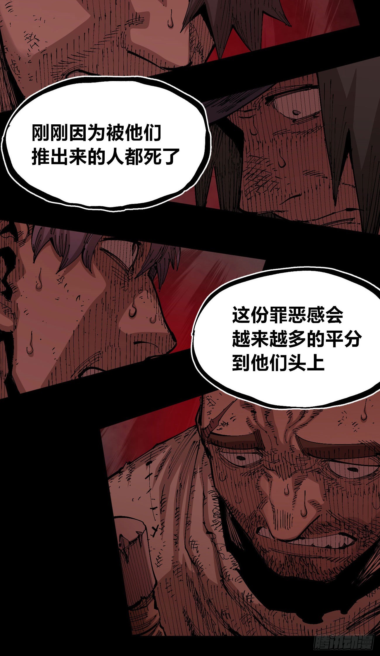 进退两难18