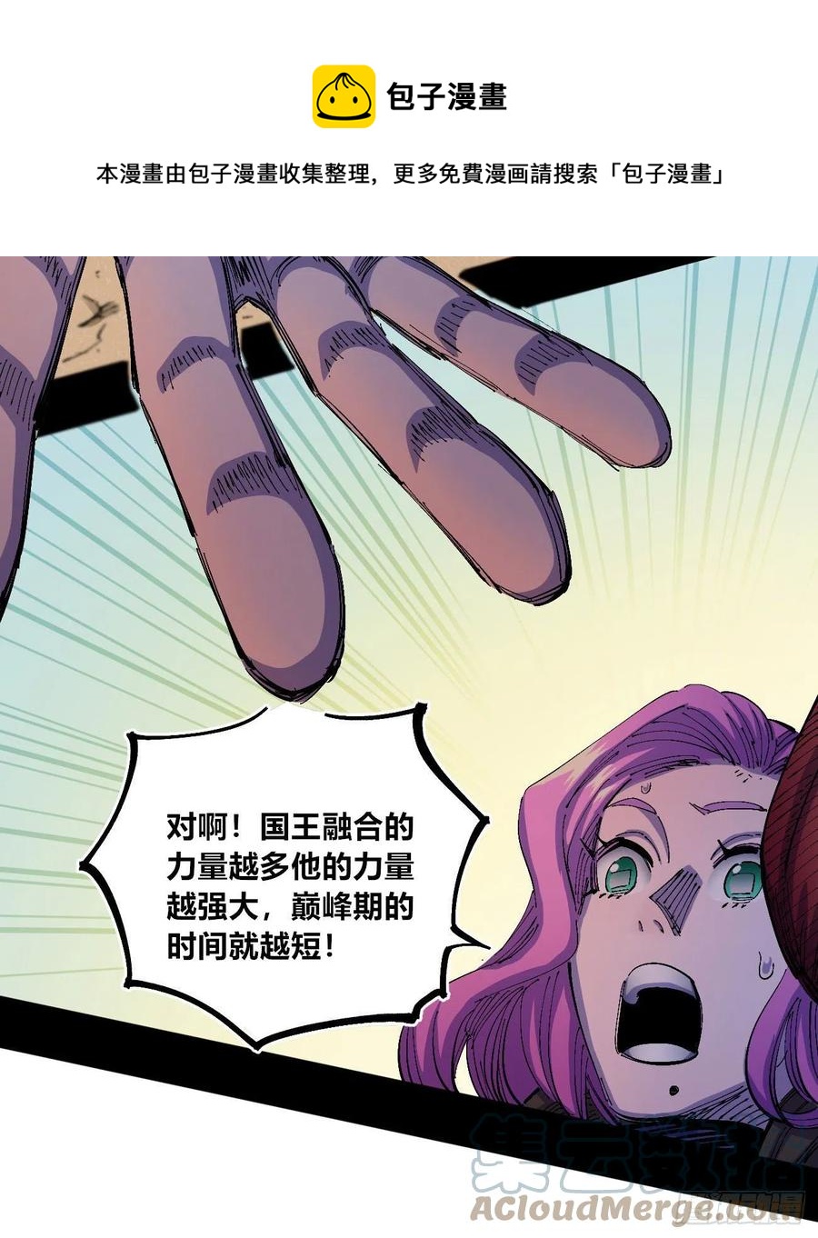 百密一疏36