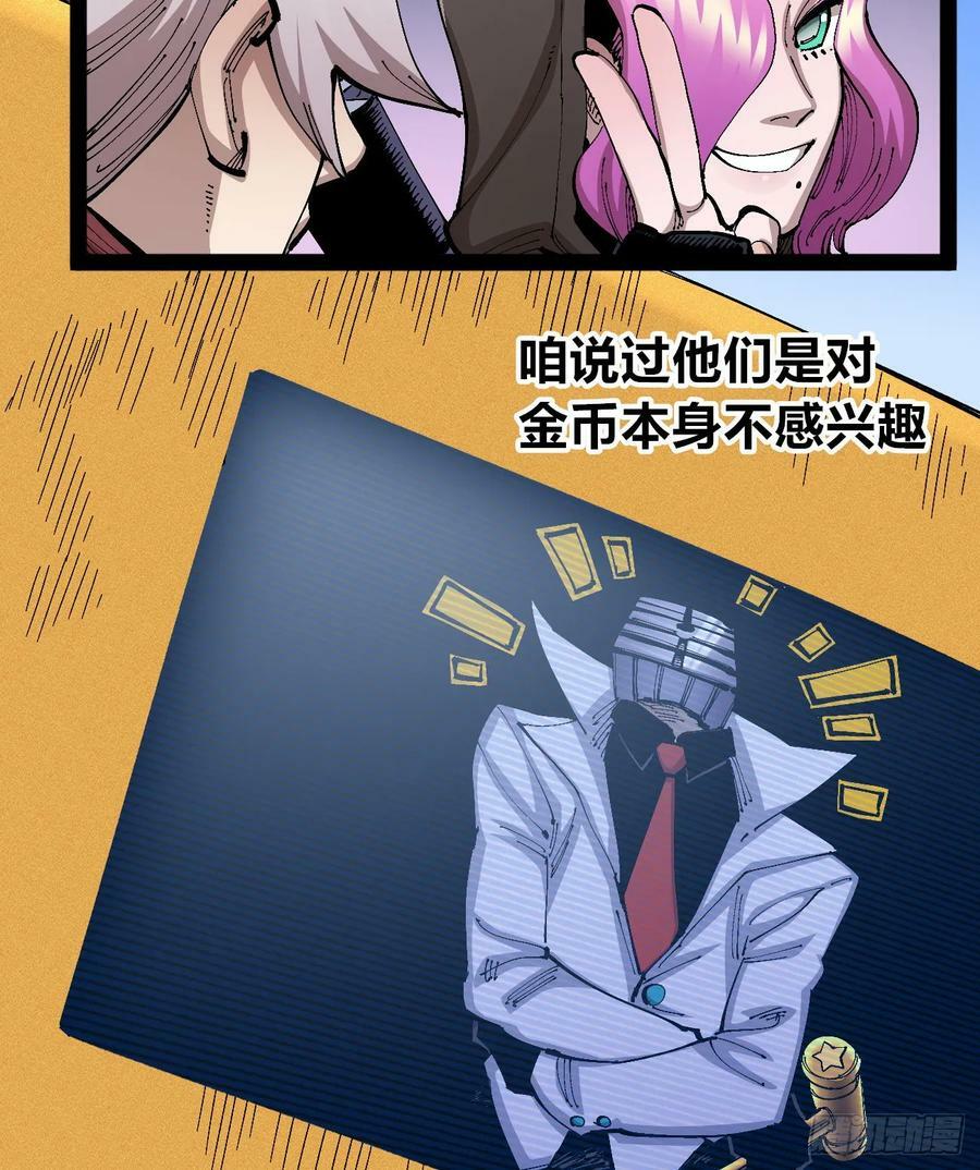 金币游戏70