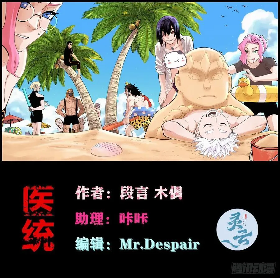 纸媒与绿鲤驴4