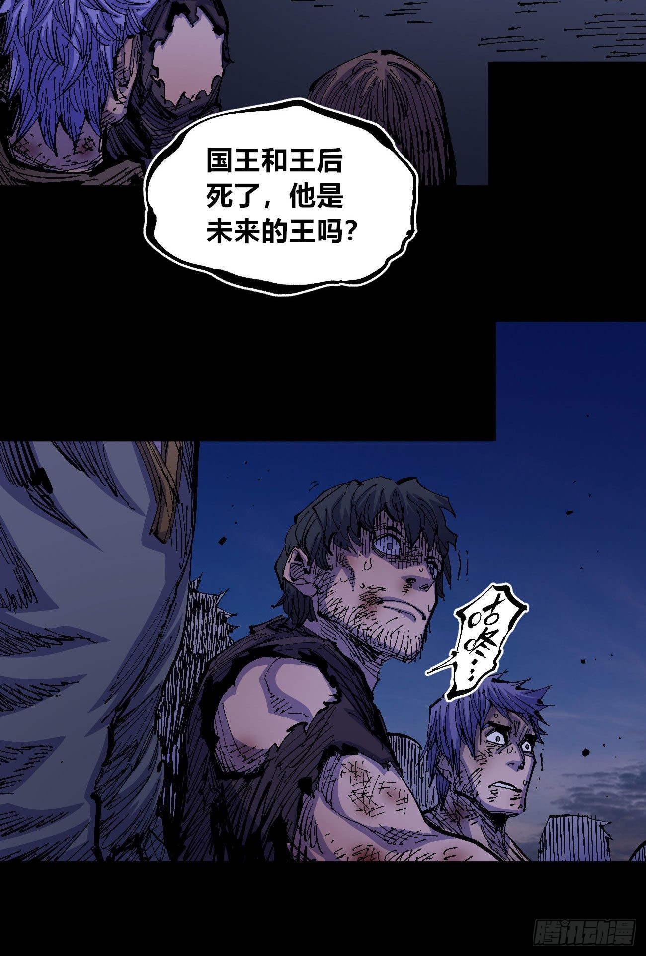 好人常伴恶人40