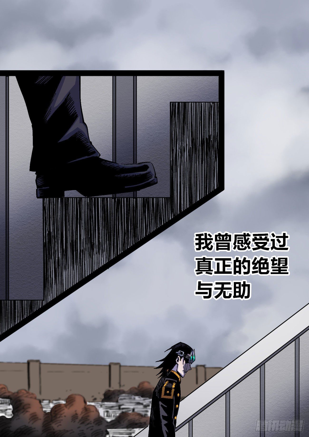 同为第五层31