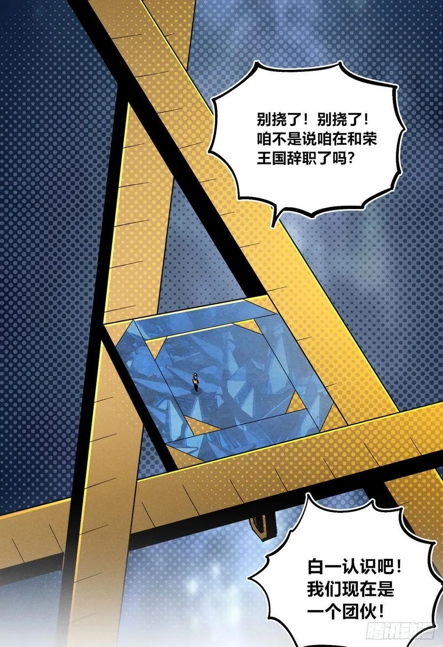 游黎（爆更！）70