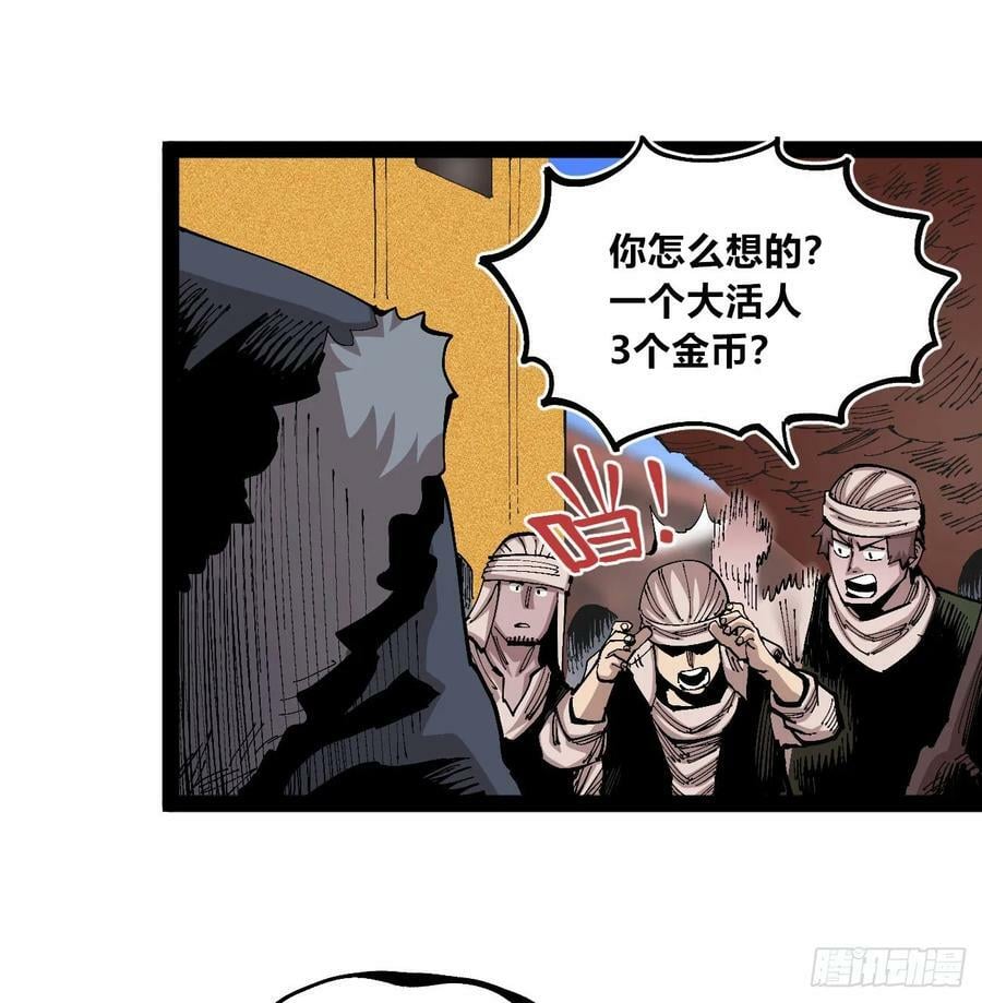 金币游戏23