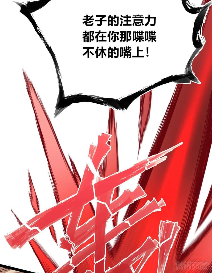 一力降十会（2话量）49