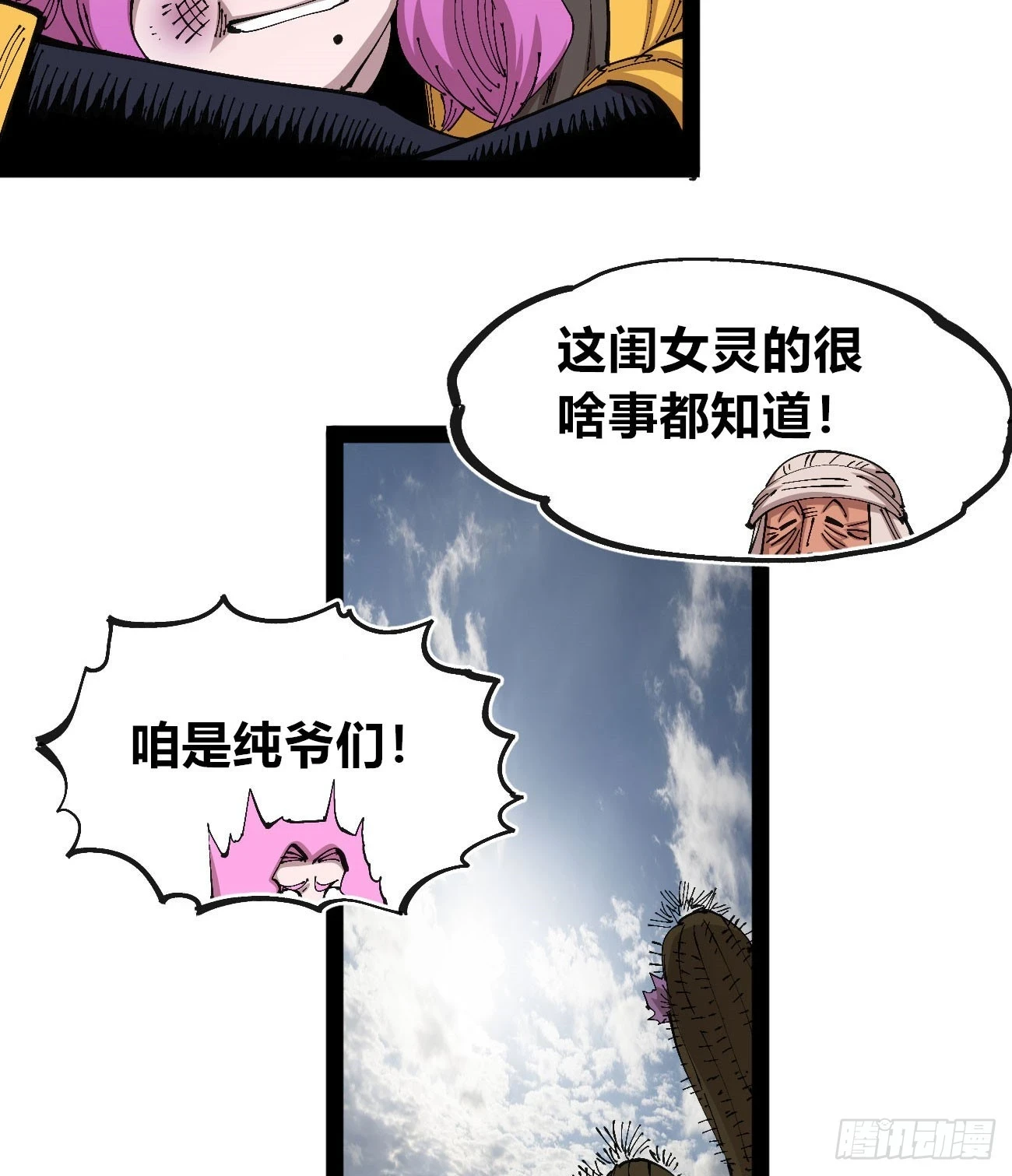 相隔二十载27