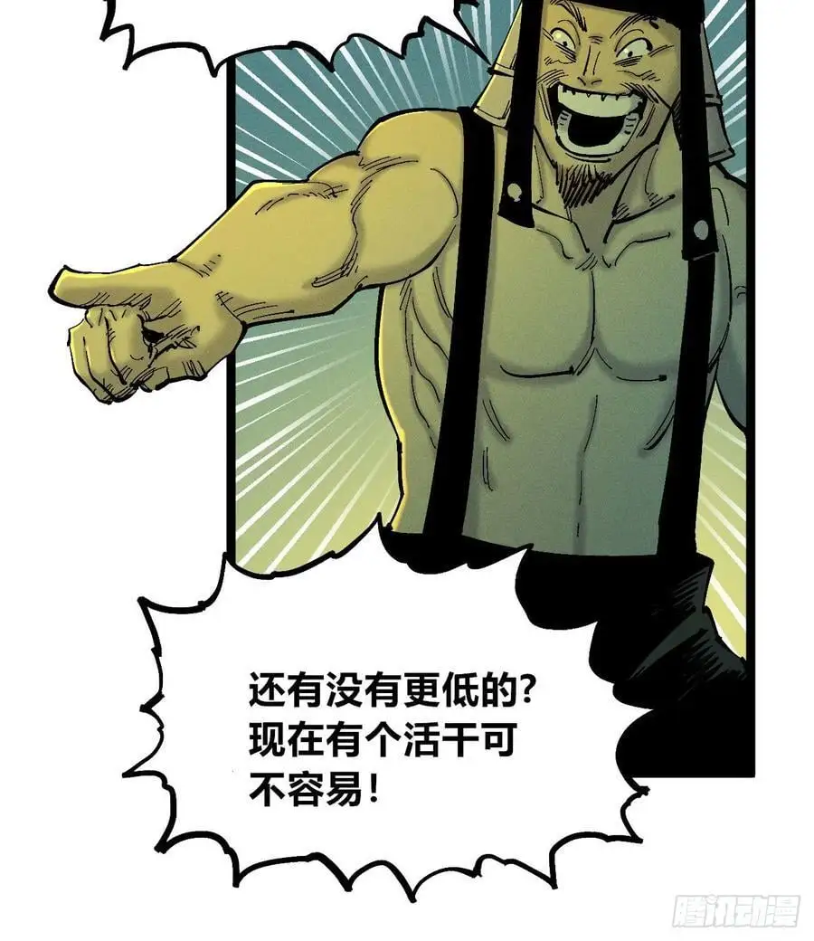 爆更43