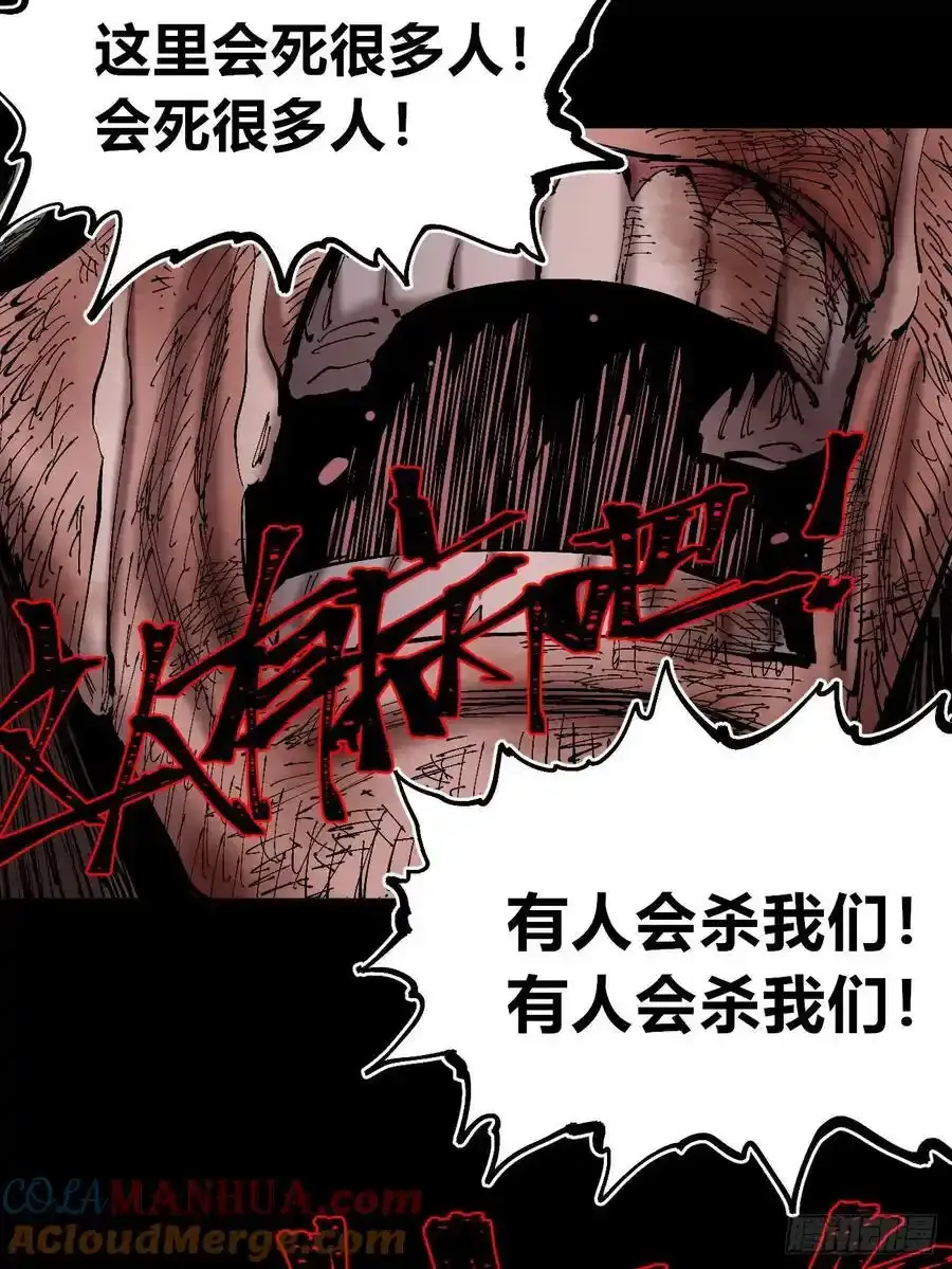 你逃不开！93