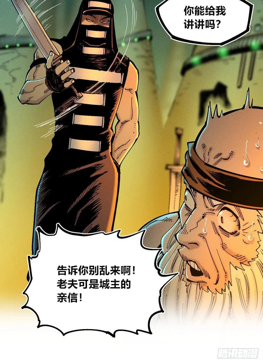 游黎（爆更！）23