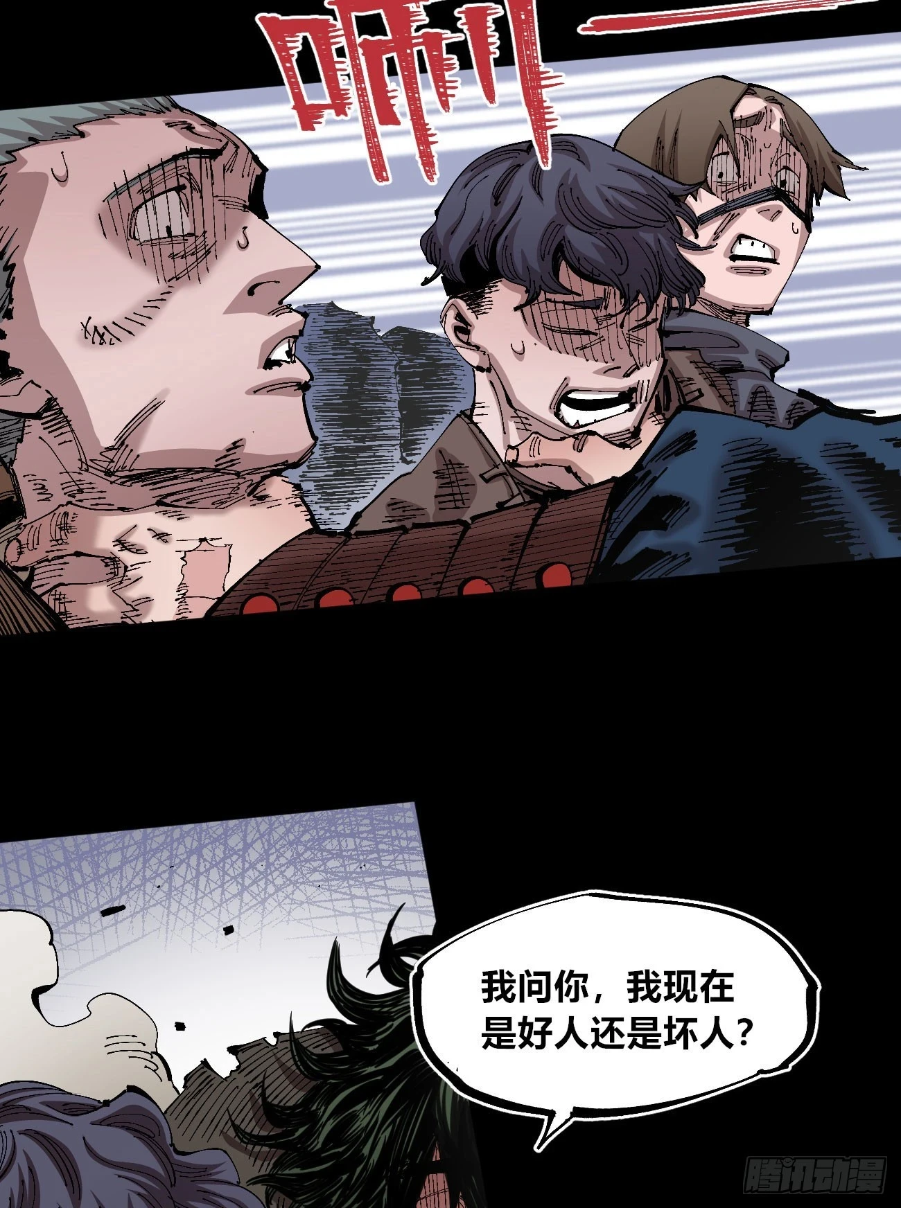 追逐时代的人45