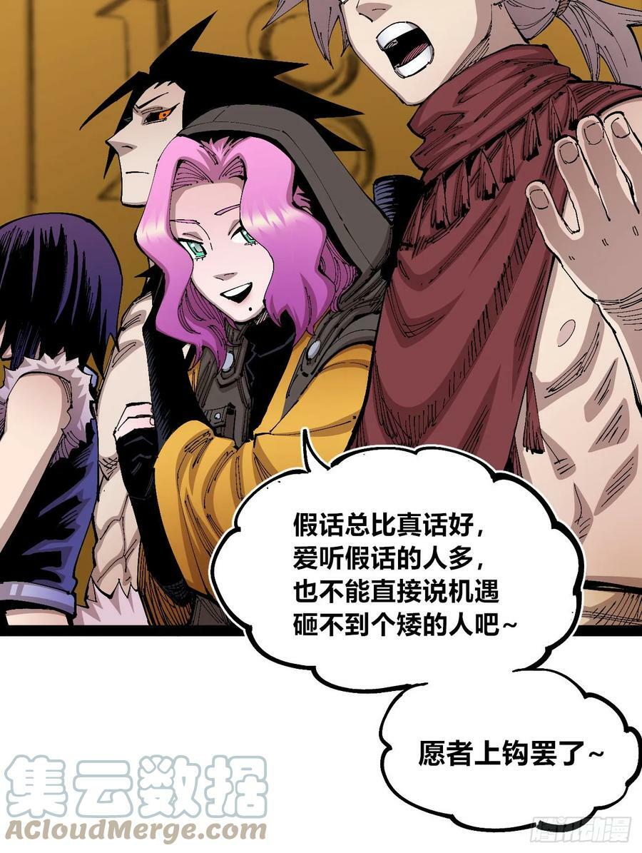 商品游戏27