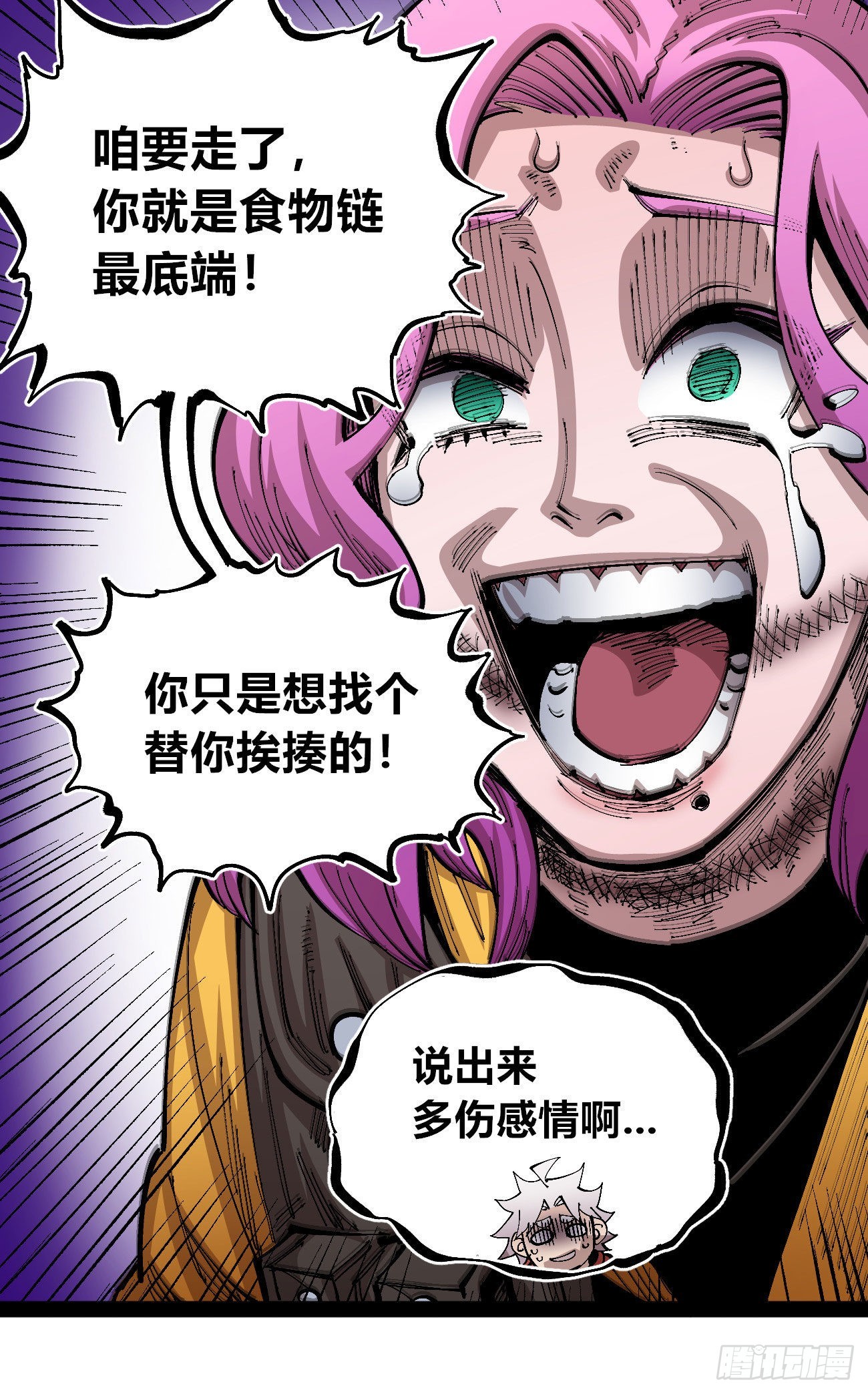 还我漂漂掌25