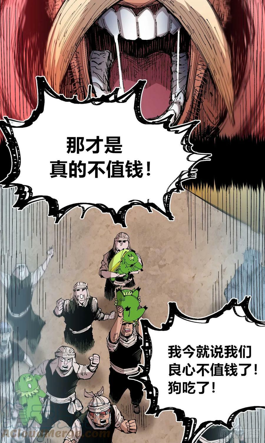 高举的韭猪40