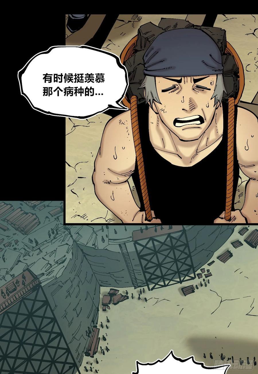 病种！17