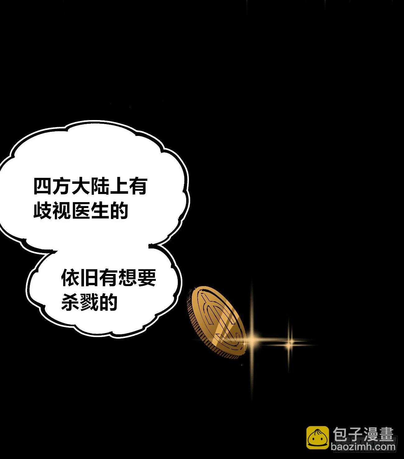 金钱如粪土27