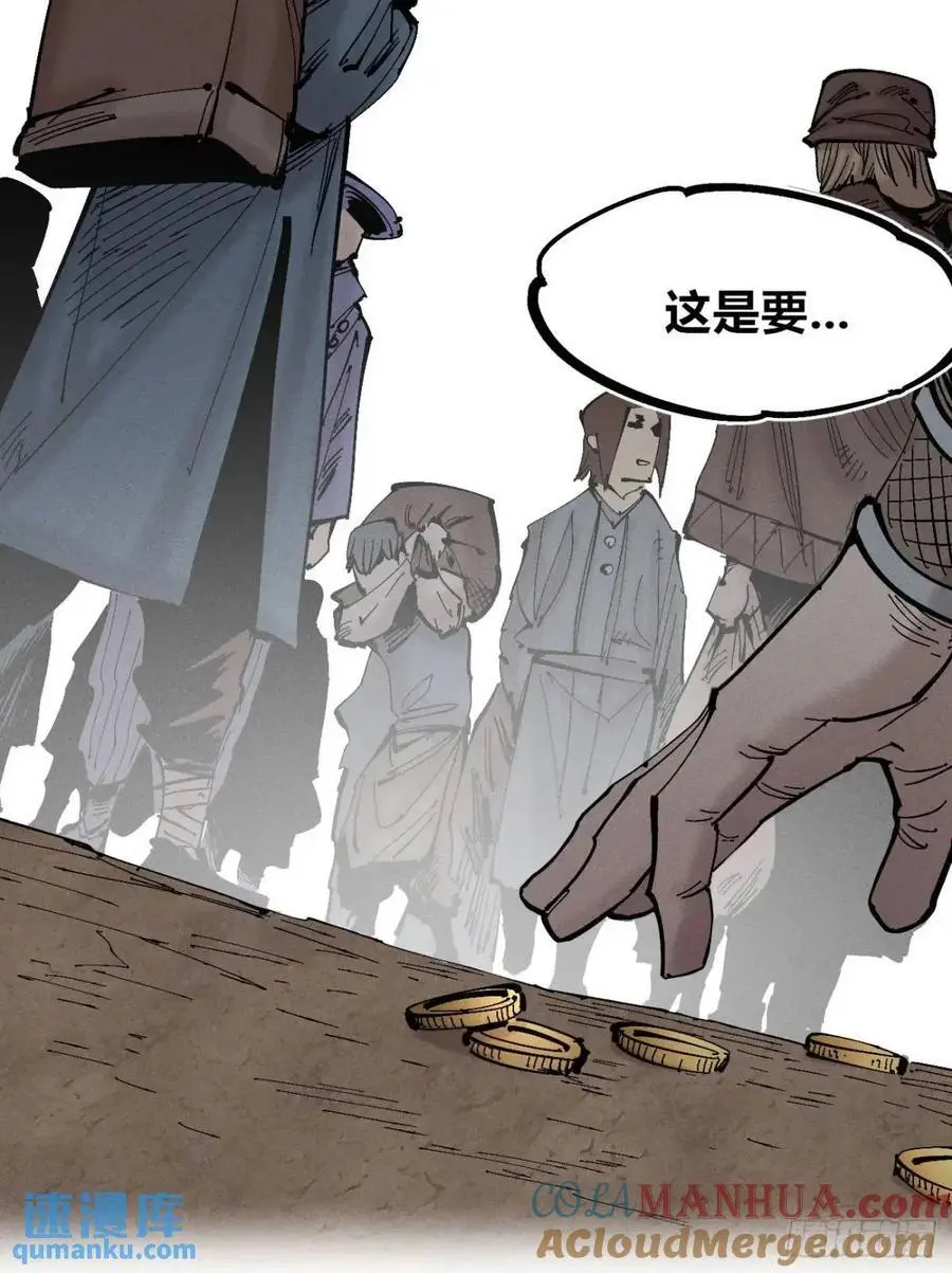 起点与终点88