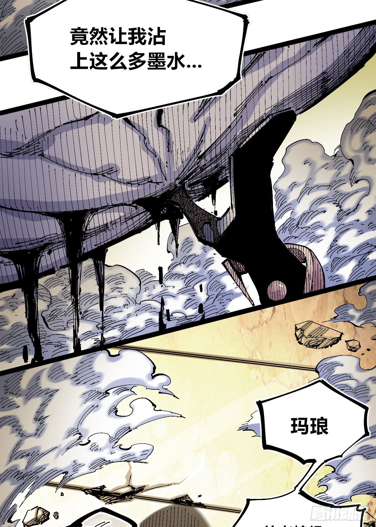 满身大汉17