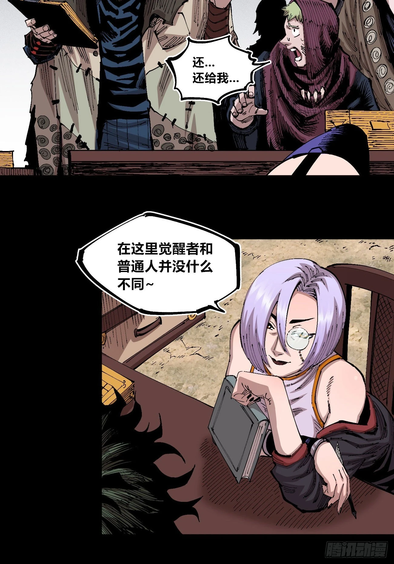 烈日当空29