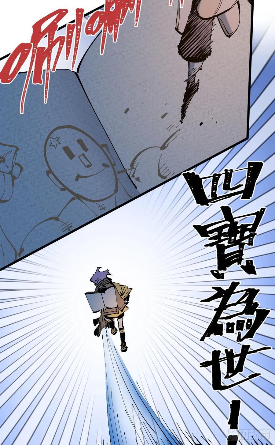 绿色的太阳25