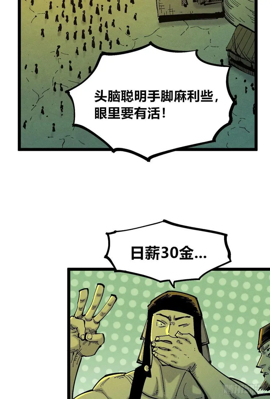 爆更25
