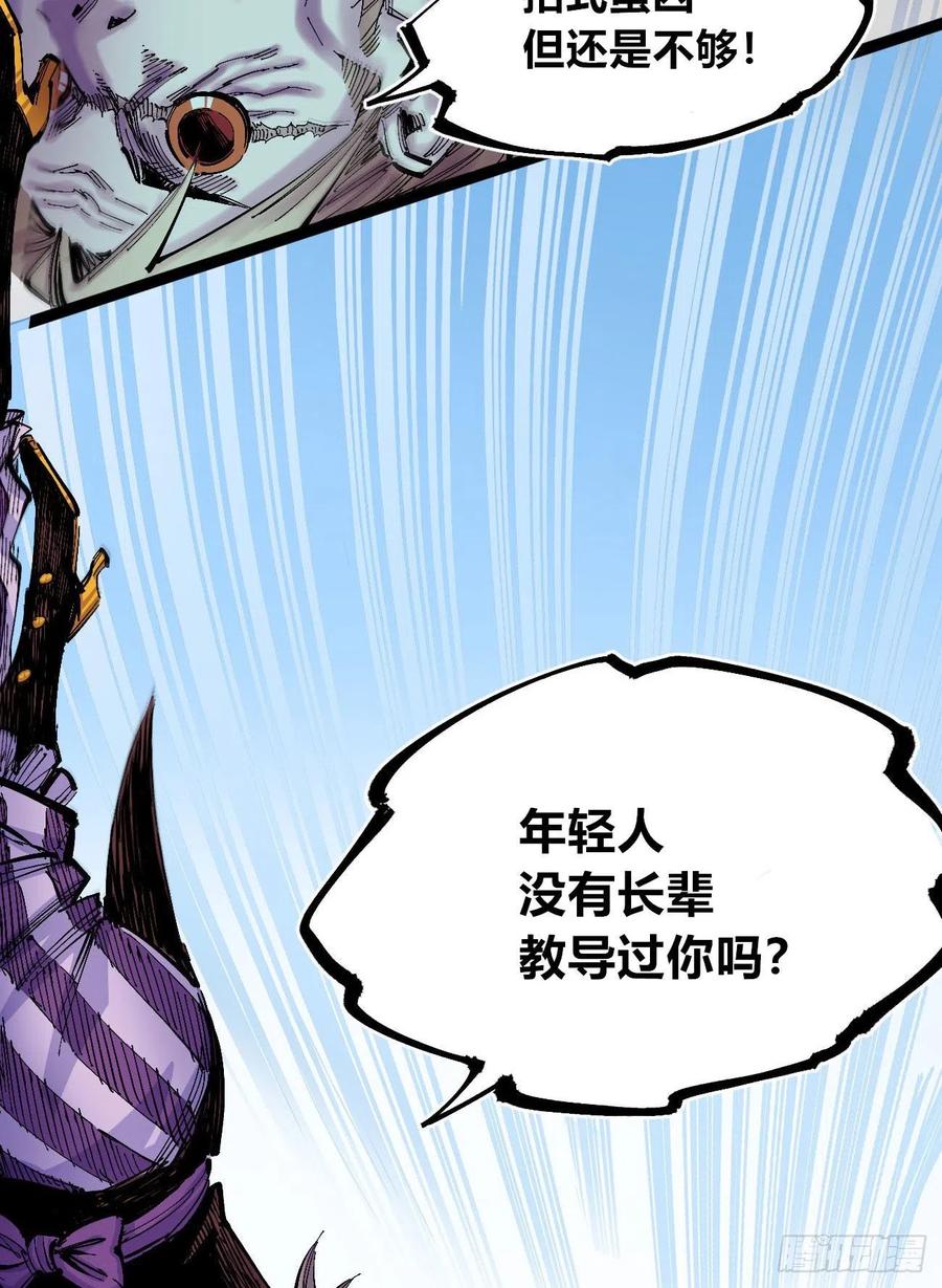 一力降十会（2话量）25