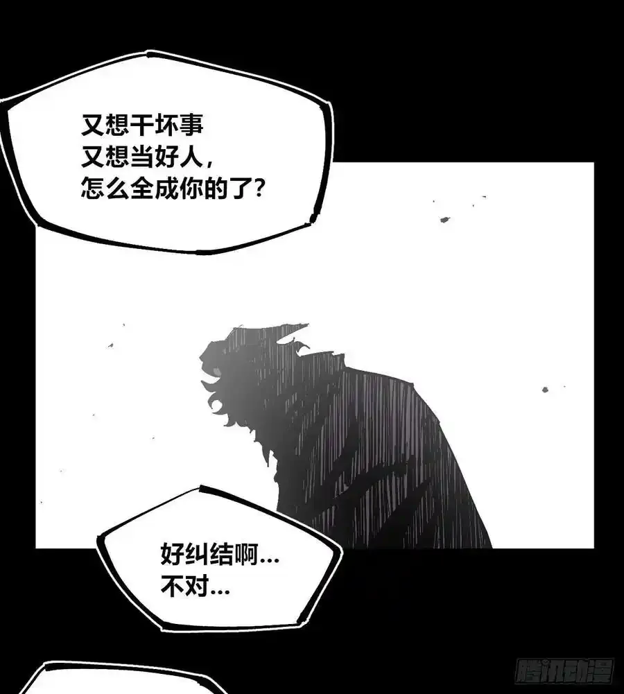 消失的能力17