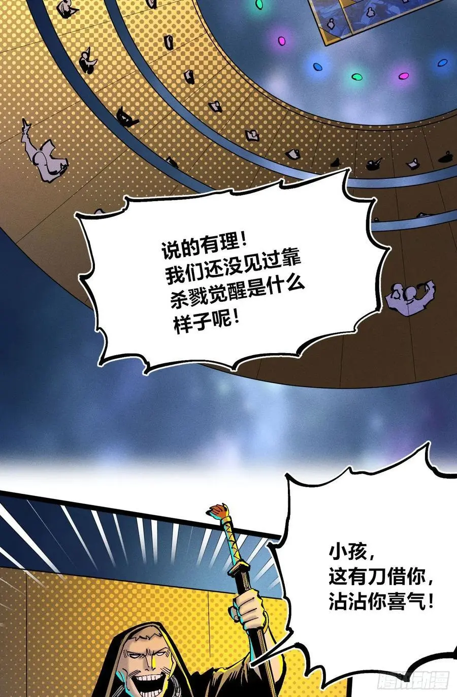 壮阳~68