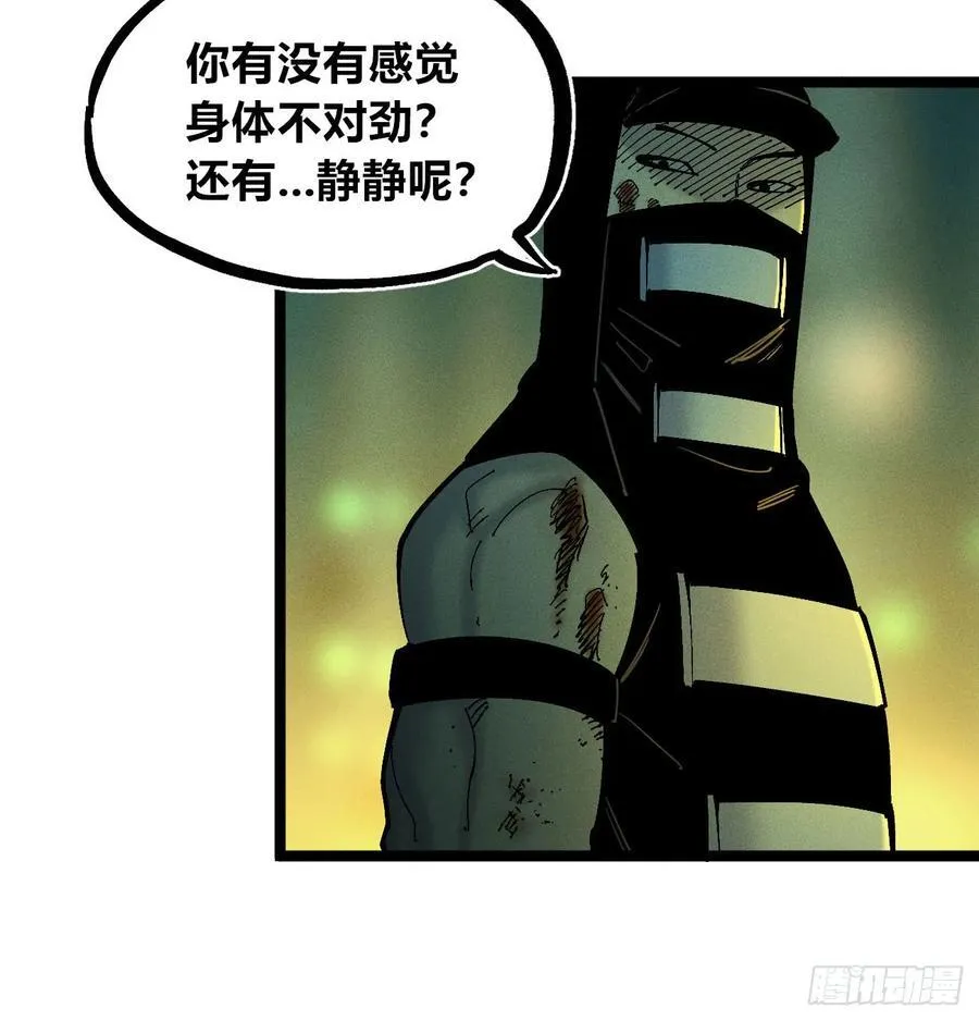 强者67