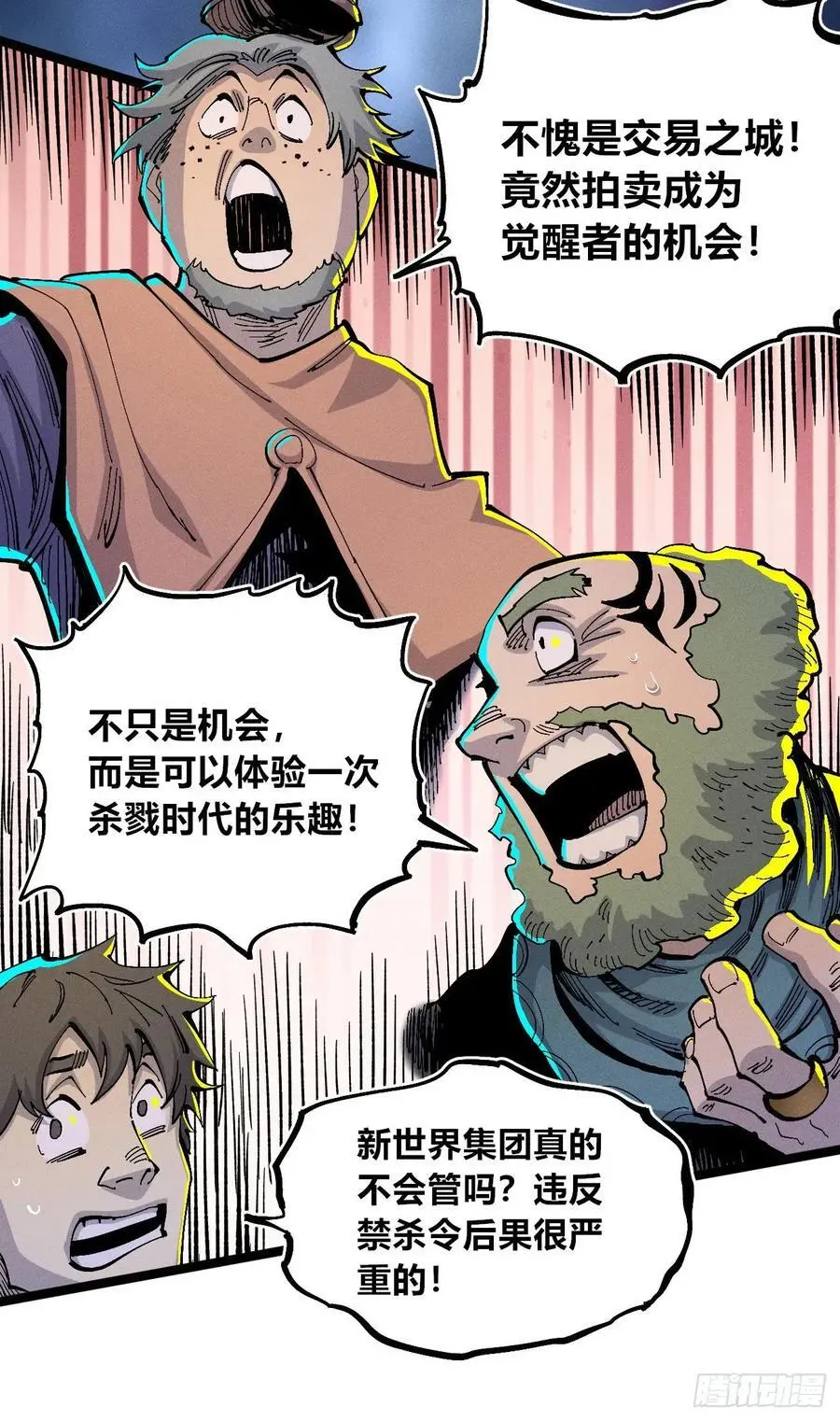 壮阳~44