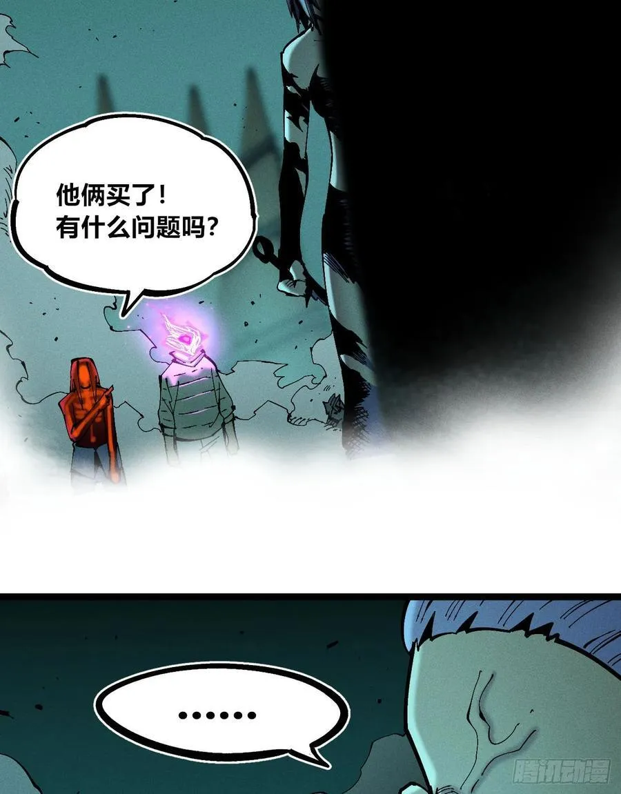 医统分镜13