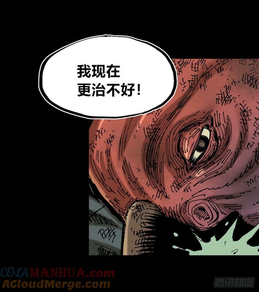 等待未来81