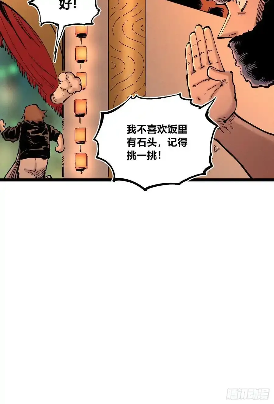 无人竞拍29