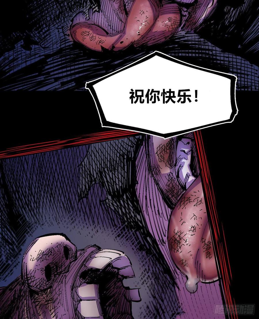比国王更令人讨厌！55
