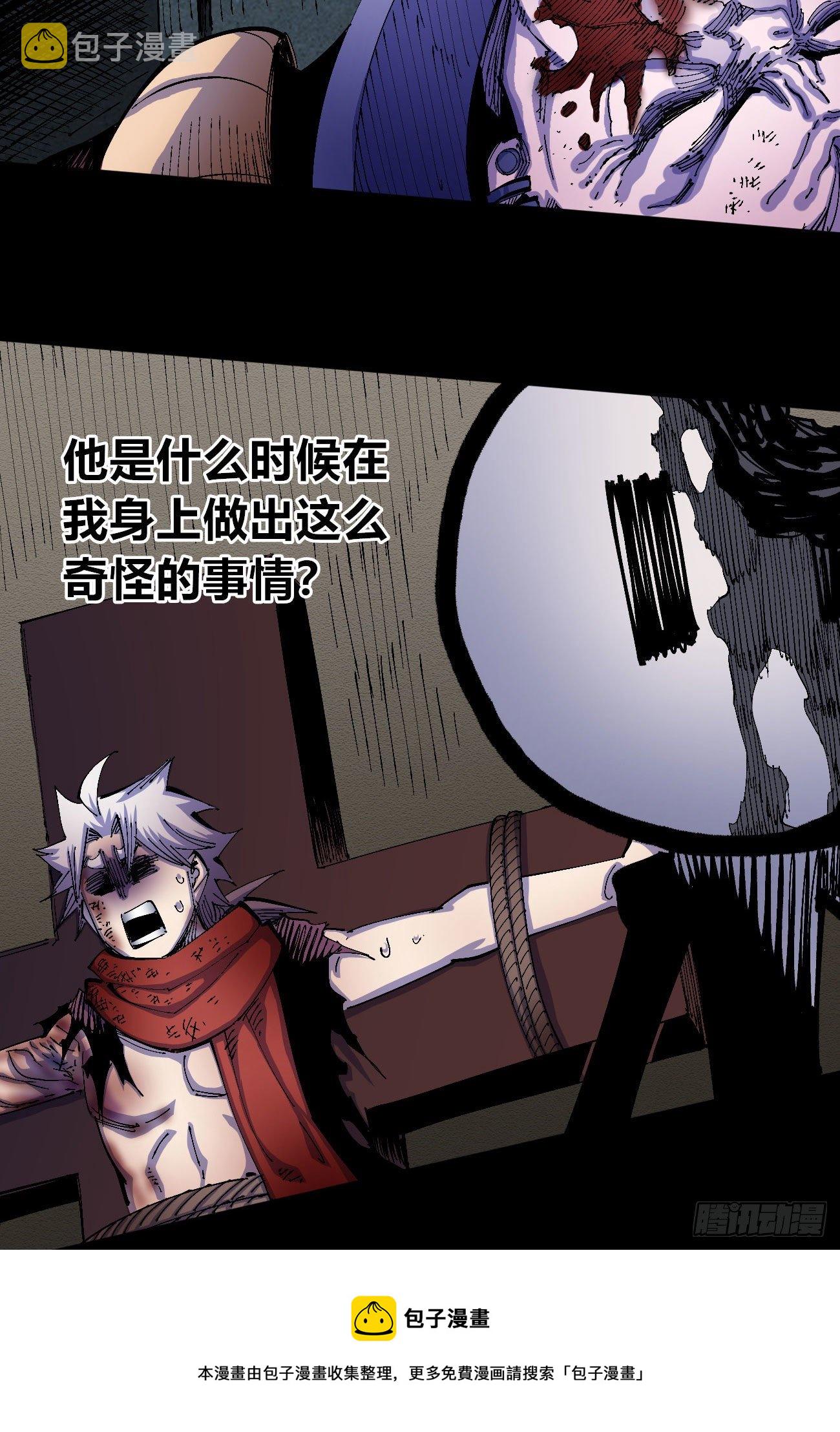 专治不服医统团！12