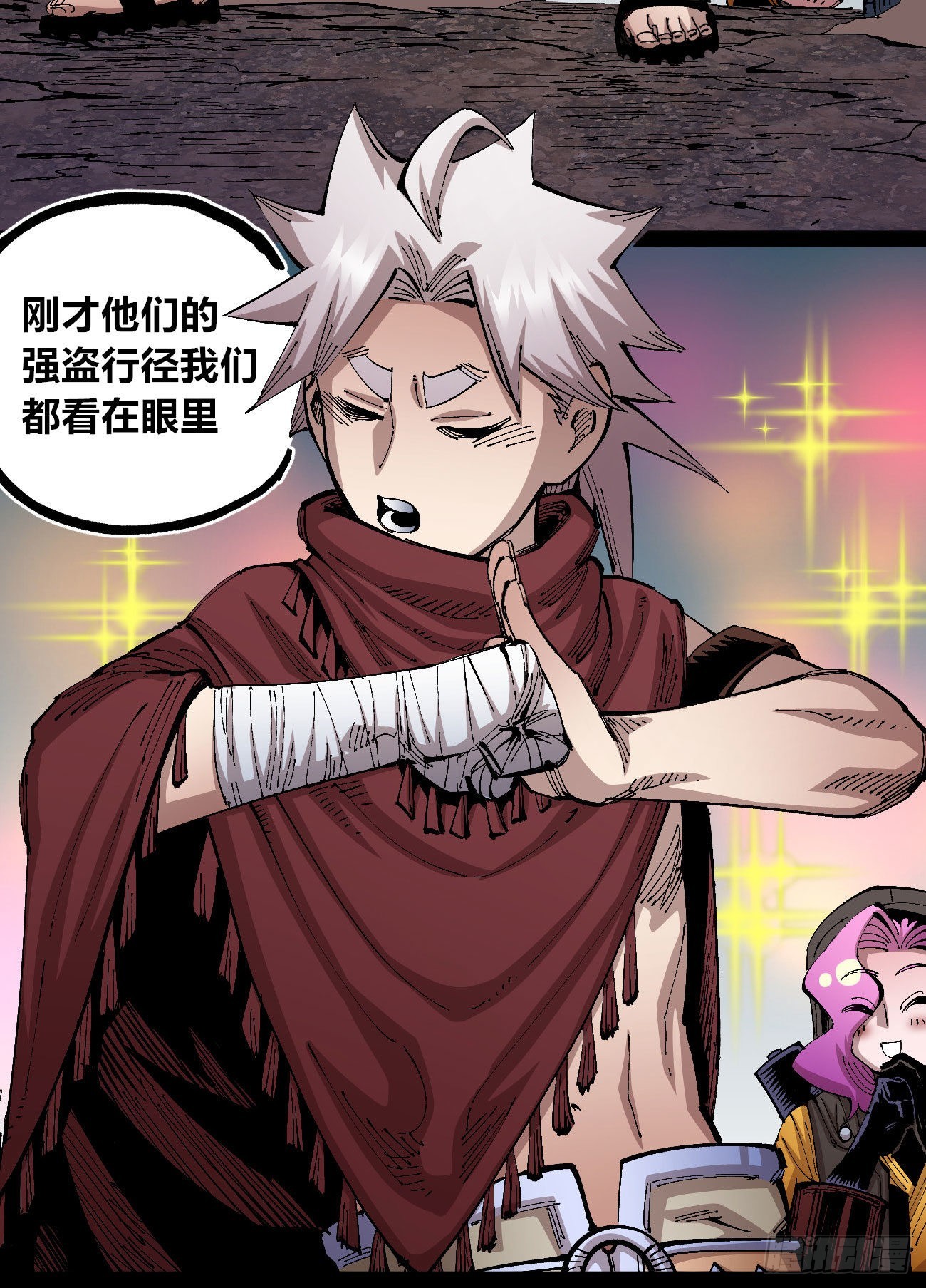 谁是好人？46